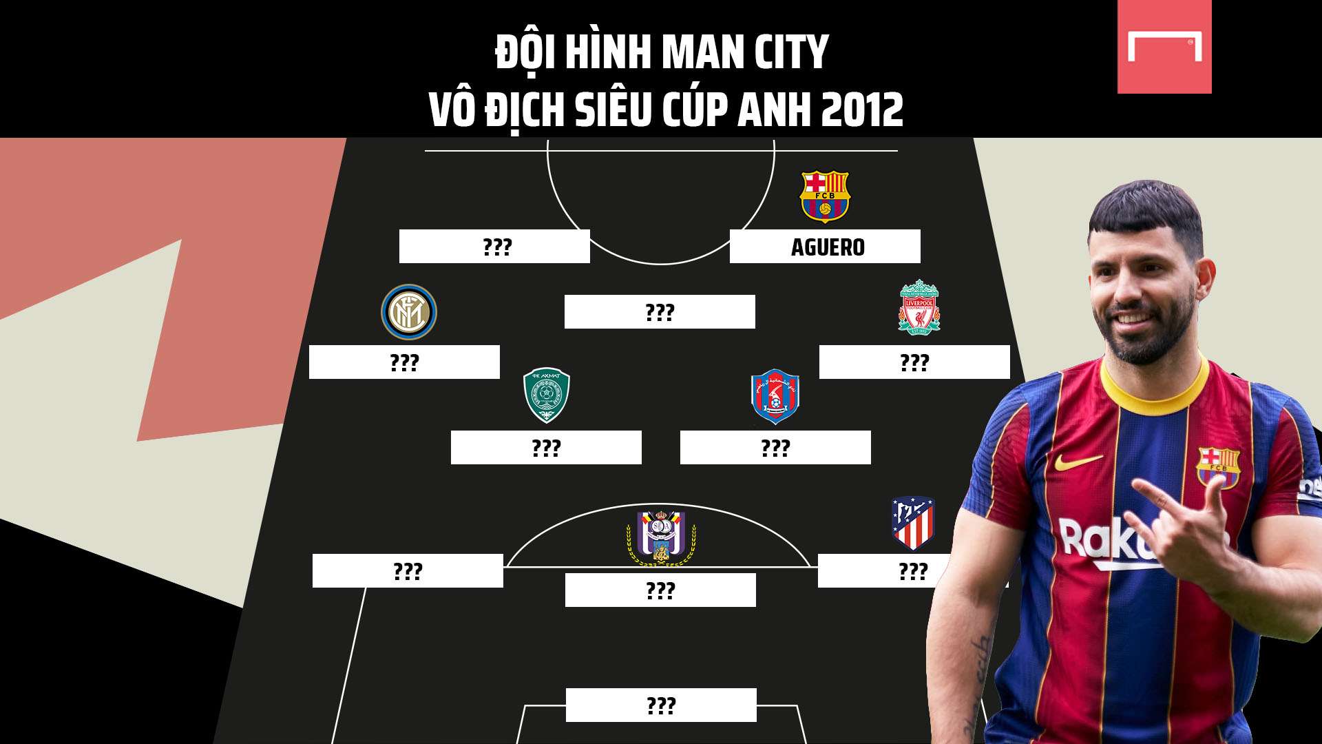 全然融入團 全然融入團