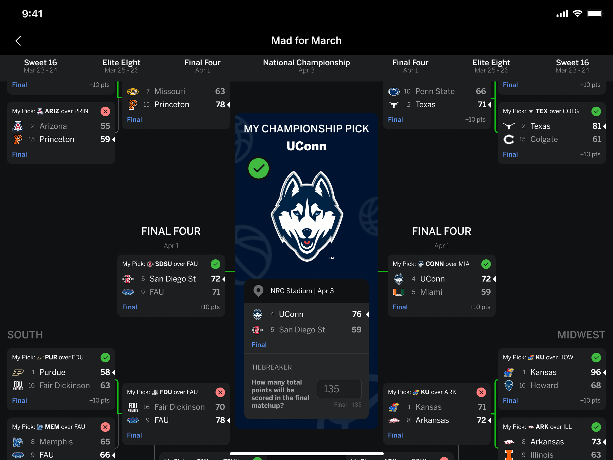 对球队战术 对球队战术