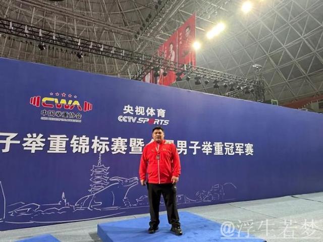 举重男子109公斤以上级赵飞勇夺双金 举重男子109公斤以上级赵飞勇夺双金